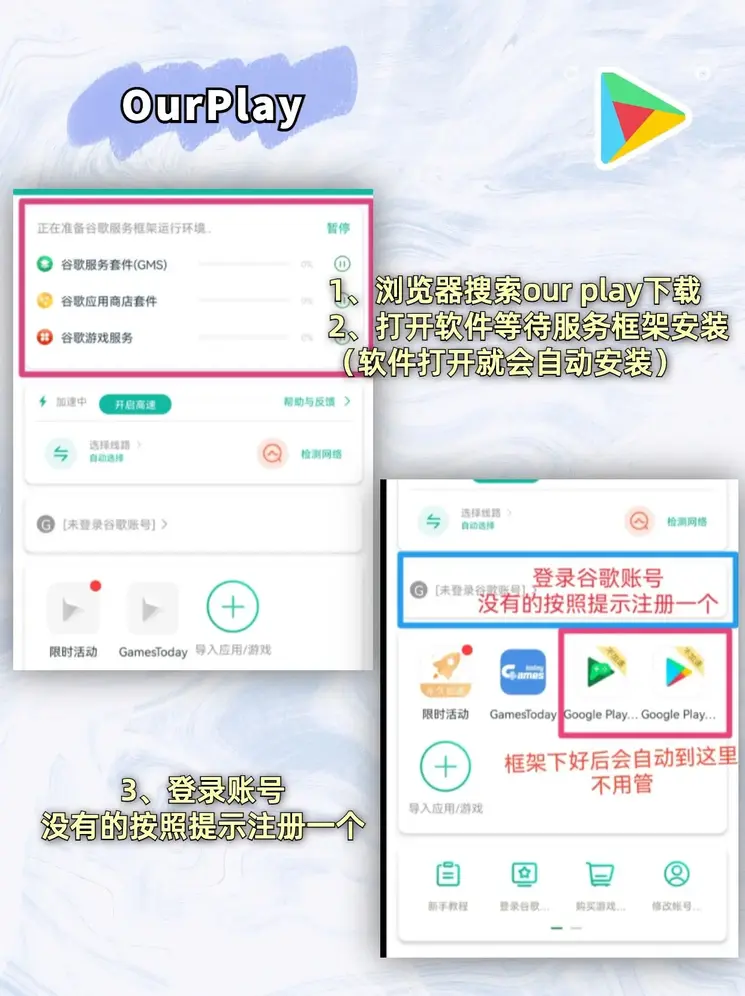 ayx爱游戏体育全站app截图1